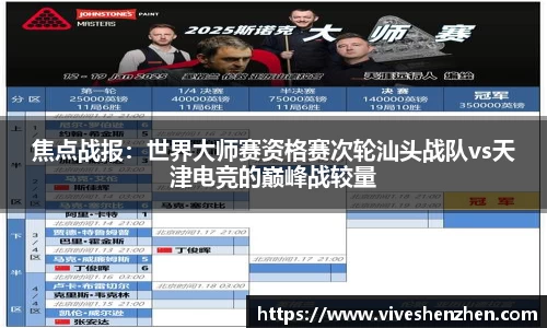威九国际官方网站