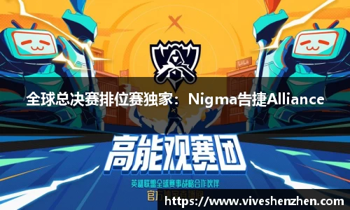 威九国际官网