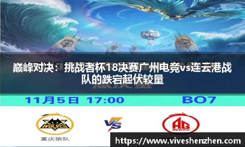 威九国际官方网站