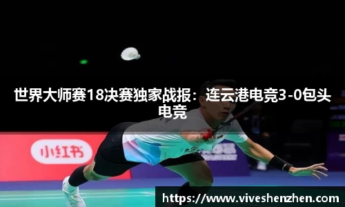 威九国际官网