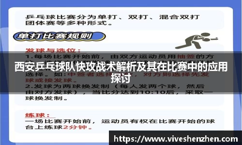 威九国际官网