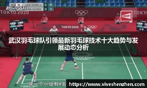 威九国际app